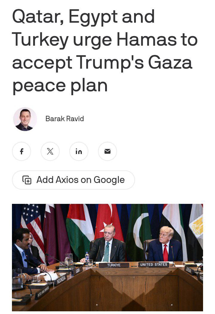 🕌 Qatar, Egipto y Turquía presionan a Hamás para aceptar el plan de paz de Trump para Gaza
