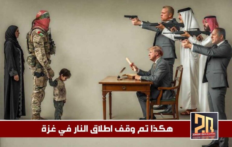 Traición árabe: denuncias en redes por el plan de Gaza de Trump